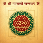 श्री गायत्री यंत्र