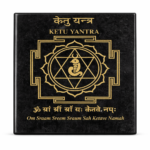 ⚫ ketu yantra – protection, spiritual growth & ketu dosha remedy vastu plate