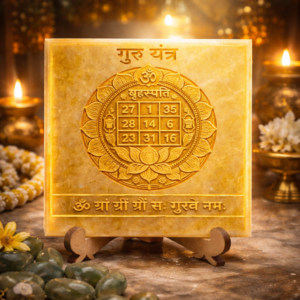 🟡 guru (brihaspati) yantra – wisdom, success & prosperity vastu plate