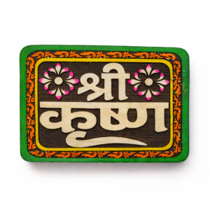 🪔 mini shri krishna mdf wooden name plate – 4x3 inch compact spiritual decor for desk & temple