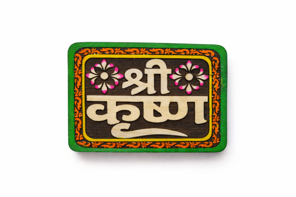 🪔 mini shri krishna mdf wooden name plate – 4x3 inch compact spiritual decor for desk & temple