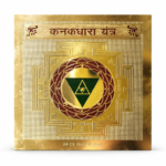 kanakdhara yantra (24k gold plated) – wealth, prosperity & vastu energy plate कनकधारा यंत्र (24k गोल्ड प्लेटेड) – धन, समृद्धि और सकारात्मक ऊर्जा का दिव्य यंत्र ✨