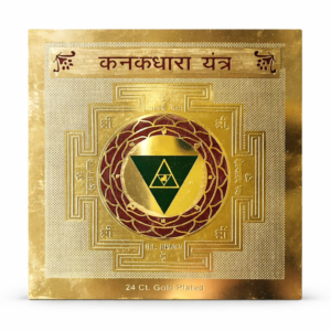 kanakdhara yantra (24k gold plated) – wealth, prosperity & vastu energy plate कनकधारा यंत्र (24k गोल्ड प्लेटेड) – धन, समृद्धि और सकारात्मक ऊर्जा का दिव्य यंत्र ✨