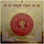shri panchmukhi hanuman yantra | पंचमुखी हनुमान यंत्र | 24k gold plated protection & vastu yantra