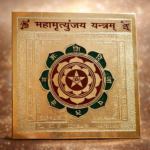 mahamrityunjaya yantra 24k gold plated | shiv protection yantra for health, longevity & vastu correction | energized yantra for home, office & temple