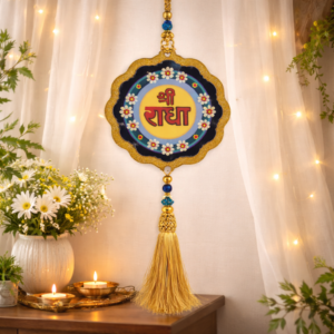 🌼 shri radha naam mdf hanging – car, home & temple decorative tassel | spiritual blessing decor