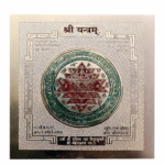 shri yantra | श्री यंत्र (श्री लक्ष्मी यंत्र) | silver plated energized yantra for wealth, prosperity & vastu balance