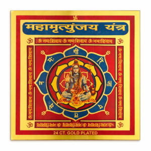 mahamrityunjaya yantra 24k gold plated | shiv protection yantra for health, longevity & negative energy removal | energized for home, office & temple